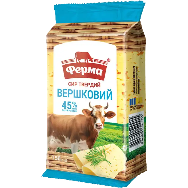 Фото 1 - Сир Ферма Вершковий твердий 45% 150 г