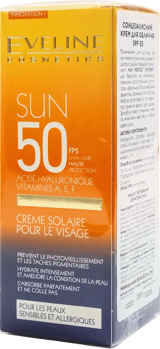 Фото 1 - Сонцезахисна емульсія Eveline SPF 50 для чутливої шкіри обличчя 50 мл