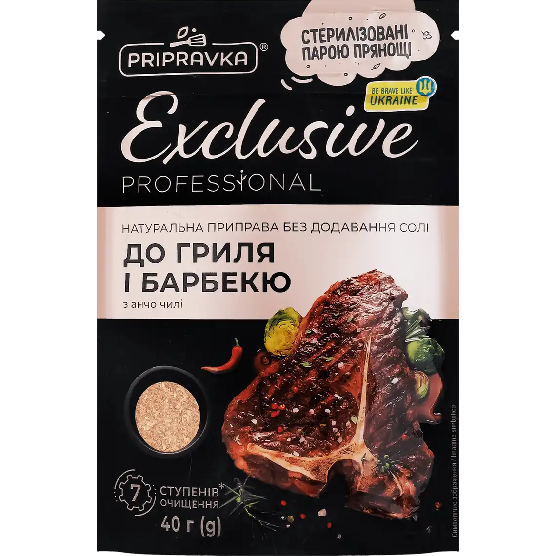 Фото 1 - Приправа Pripravka Exclusive Professional До грилю та барбекю з анчо чилі 40 г