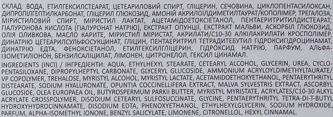 Фото 5 - Крем для обличчя Біокон Age&Beauty Hyaluron Aqua 40+ 50 мл