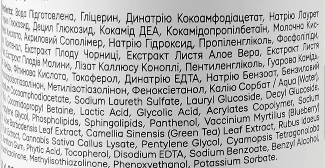 Фото 4 - Гель для умивання Beauty Derm Skin fiction Очищаючий з AHA-кислотами і чорницею 200 мл