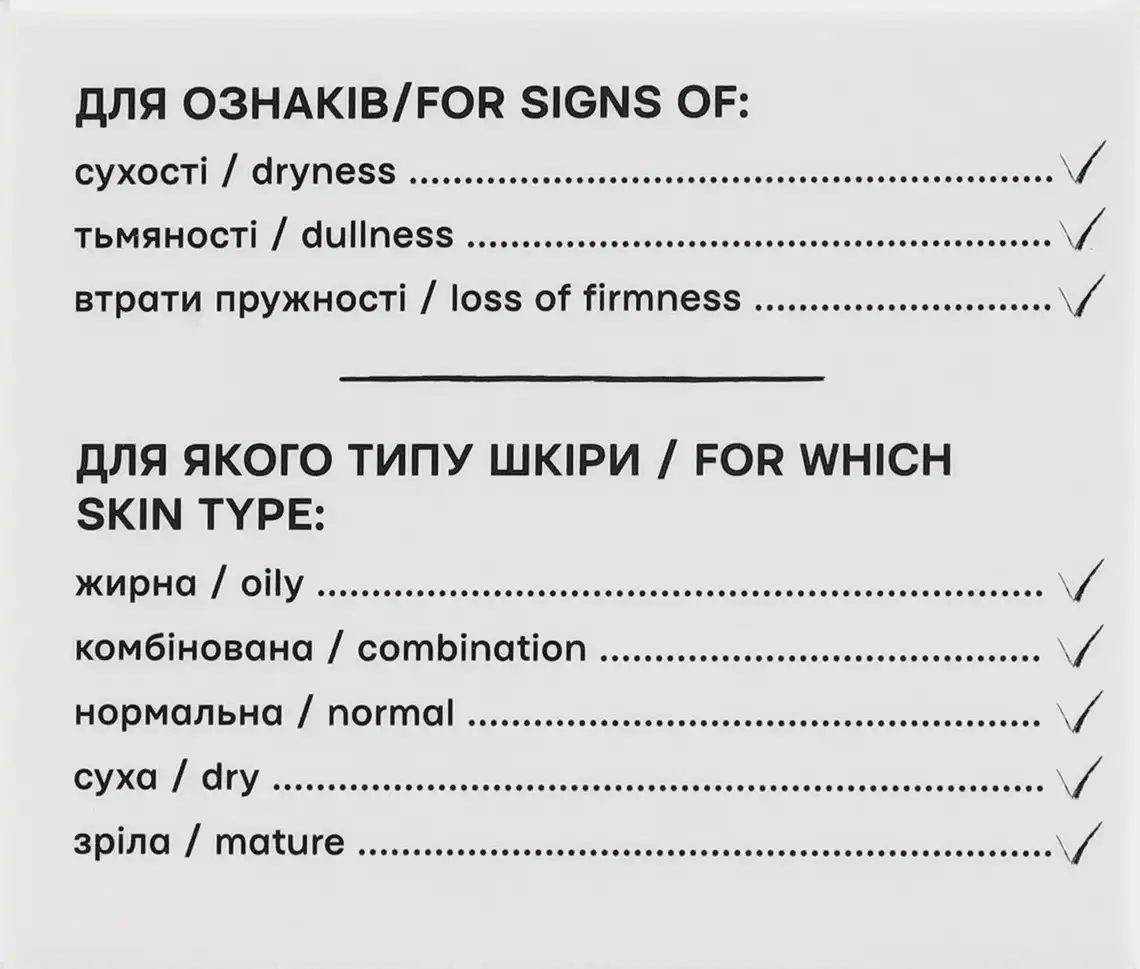 Фото 2 - Гідро-крем Beauty Derm Skin fiction з гіалуроновою кислотою та полуницею 50 мл