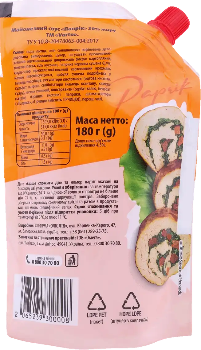 Фото 2 - Соус Varto Папрік майонезний 30% 180 г