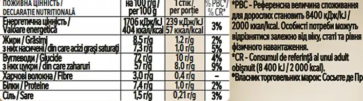 Фото 4 - Напій кавовий Nescafe Vanilla cappuccino 3в1 14 г