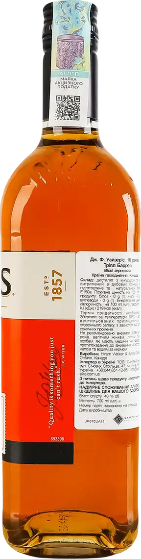 Фото 2 - Віскі J.P. Wiser's Tripple Barrel 10 років витримки 40% 0,7 л