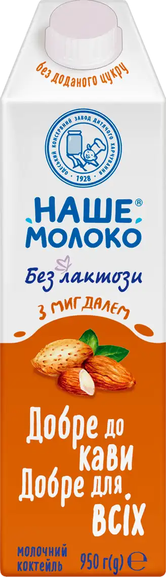 Фото 1 - Коктейль молочний Наше молоко з мигдалем безлактозний 950 г