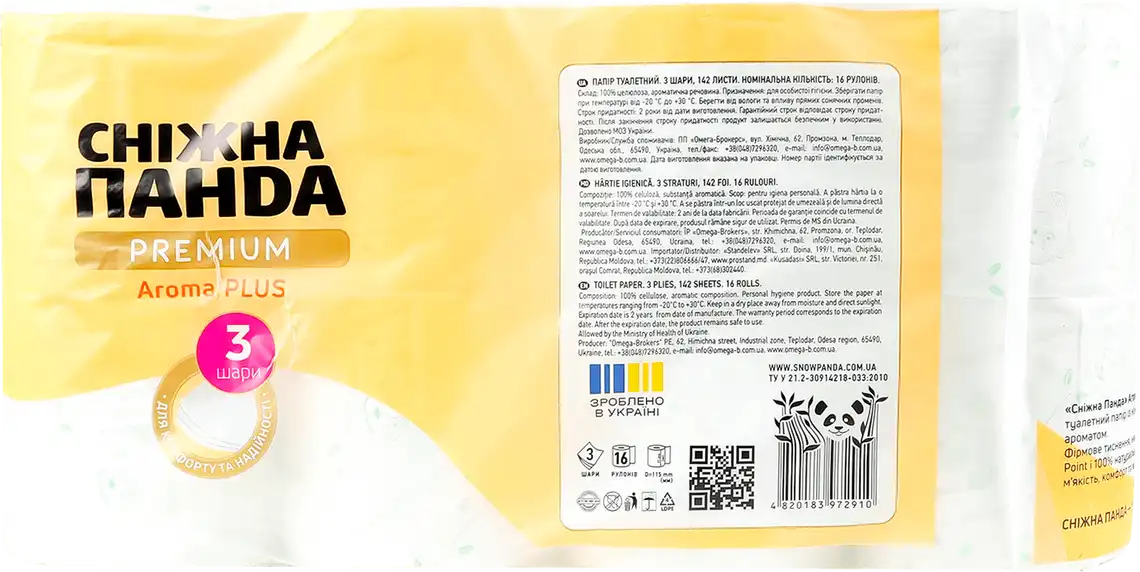 Фото 2 - Папір туалетний Сніжна панда Premium Aroma Plus 3-шаровий 16 шт