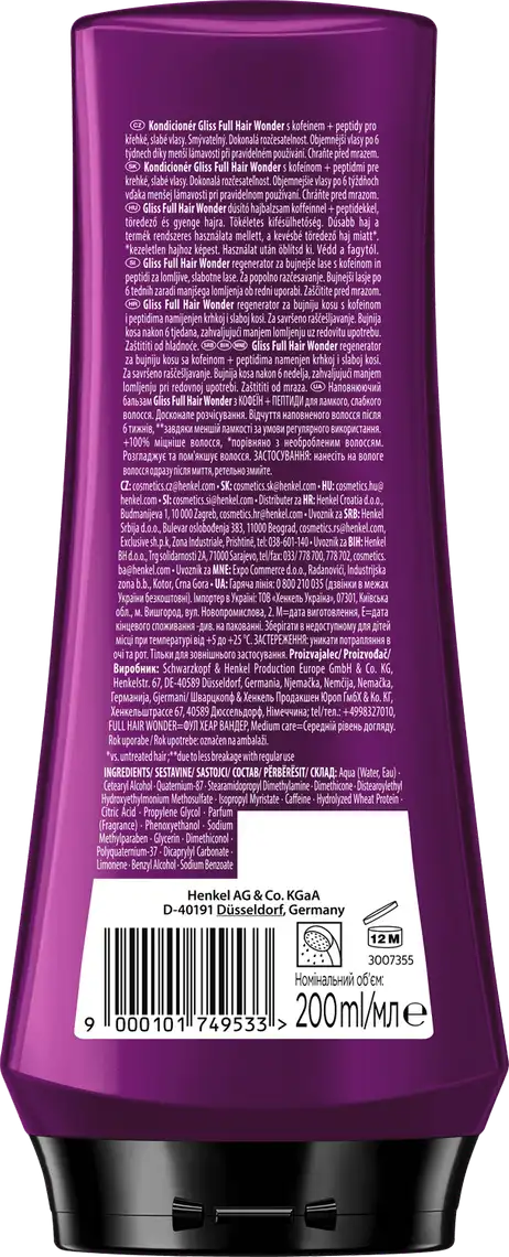 Фото 2 - Бальзам для волосся Gliss Kur Full Hair Wonder наповнюючий 200 мл