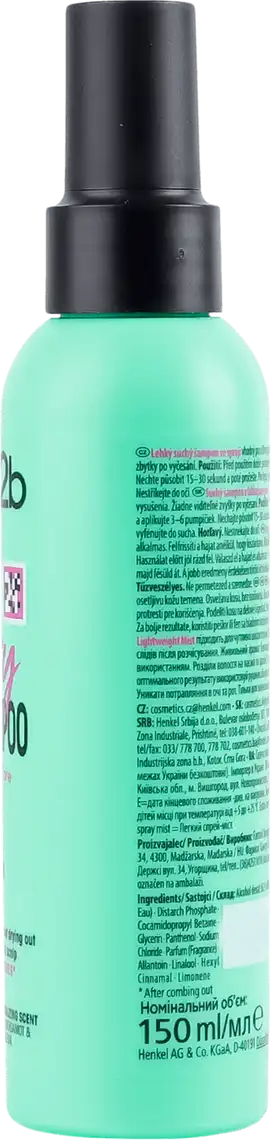 Фото 2 - Сухий шампунь Got2b by Schwarzkopf Lightweight Mist 150 мл