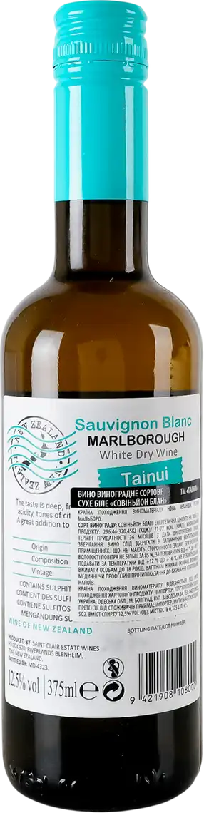 Фото 2 - Вино Tainui Sauvignon Blanc біле сухе 13% 0.375 л