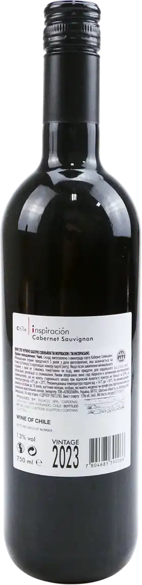 Фото 2 - Вино Inspiracion Cabernet Sauvignon червоне сухе 13% 0.75 л