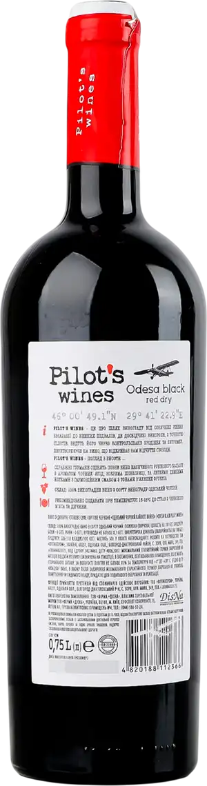 Фото 2 - Вино Pilot's wines Odesa black червоне сухе 12% 0.75 л