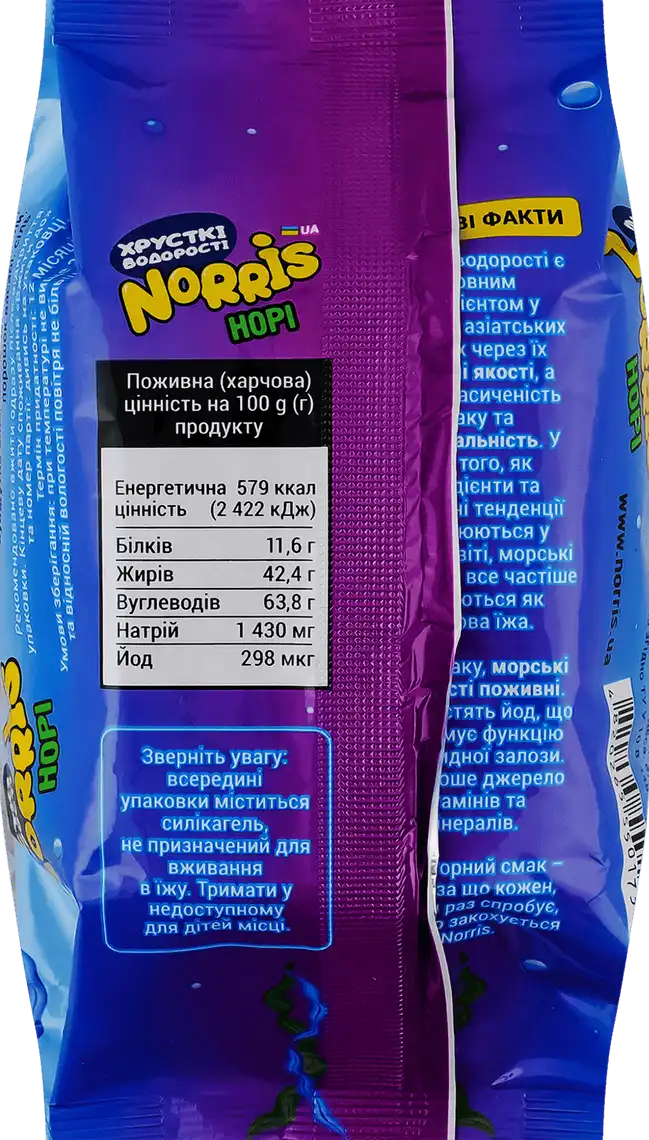Фото 2 - Норі Norris з васабі 4,5 г