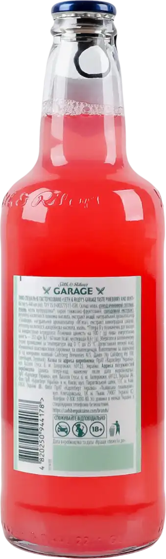 Фото 2 - Пиво Garage Taste Pineberry and Mint 0,44 л