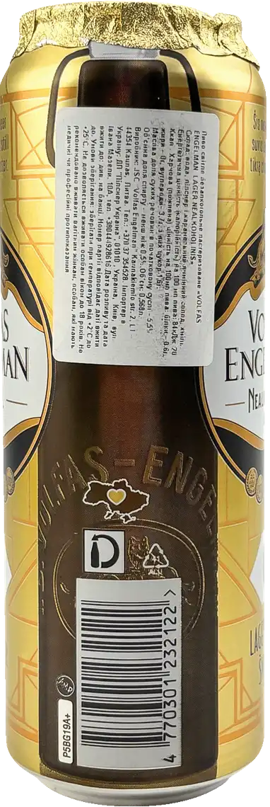 Фото 2 - Пиво Volfas Engelman Lager світле 0,568 л