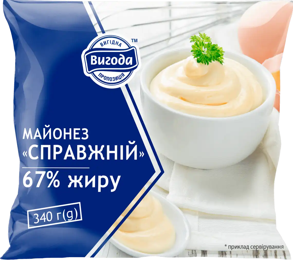 Фото 1 - Майонез Вигода Cправжній 67 % 340 г