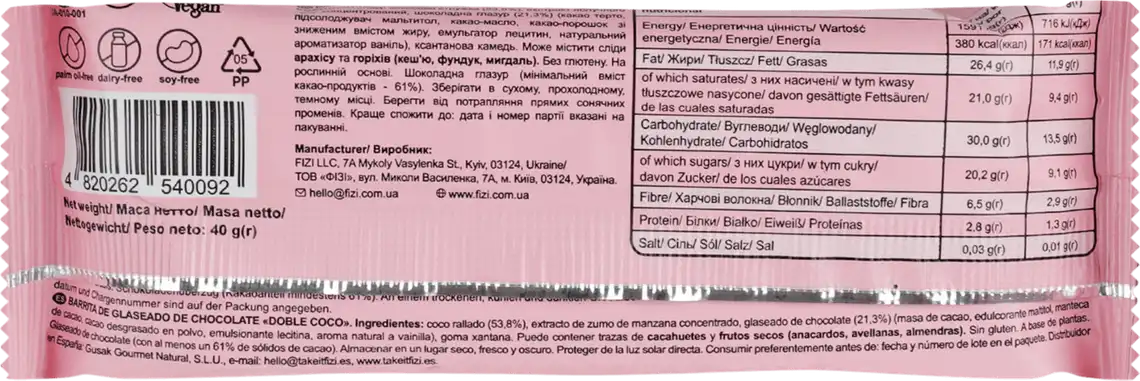 Фото 2 - Батончик Fizi Double Coconut без цукру у шоколадній глазурі 40 г