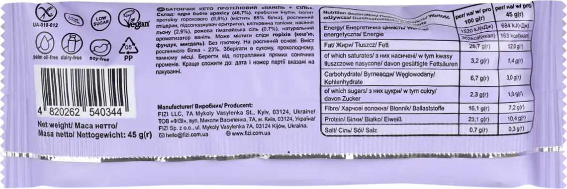 Фото 2 - Батончик Fizi Кето Vanilla and Salt без цукру 45 г