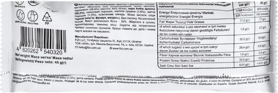 Фото 2 - Батончик Fizi Matcha and Raspberry без цукру протеїновий 45 г