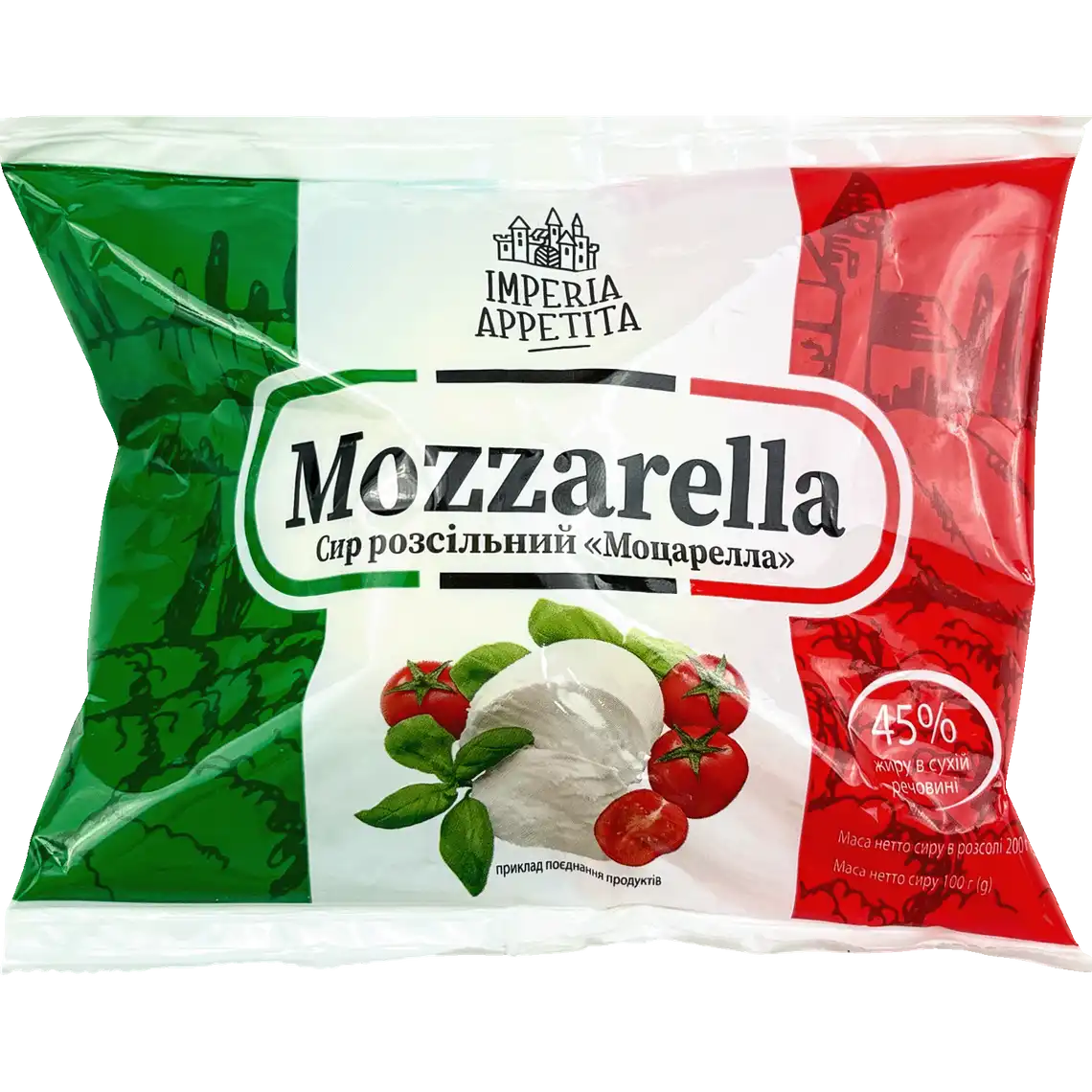 Фото 1 - Сир Imperia Appetita Моцарелла 45% 100 г