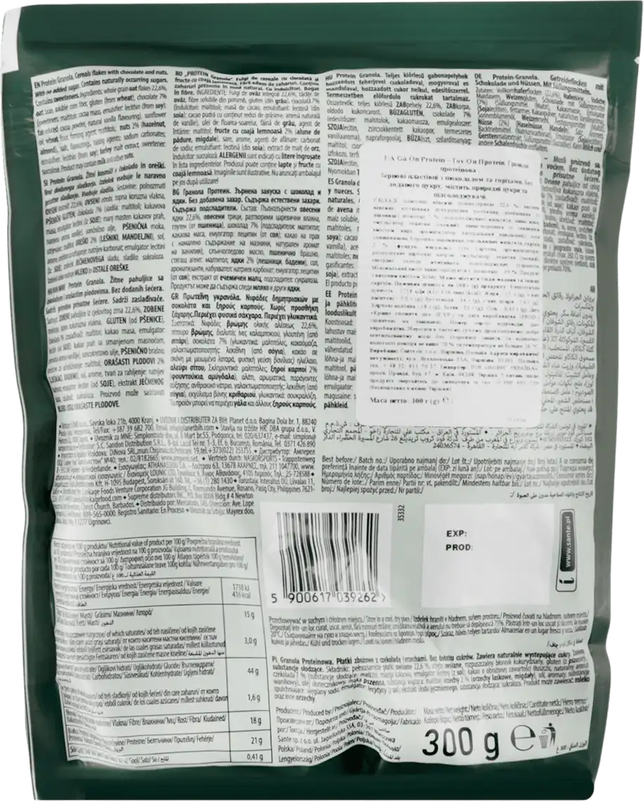 Фото 2 - Гранола Go On Nutrition Protein з горіхами та шоколадом без цукру 300 г