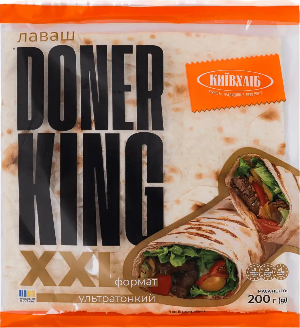 Фото 1 - Лаваш Київ Хліб Doner King ХХL 200 г