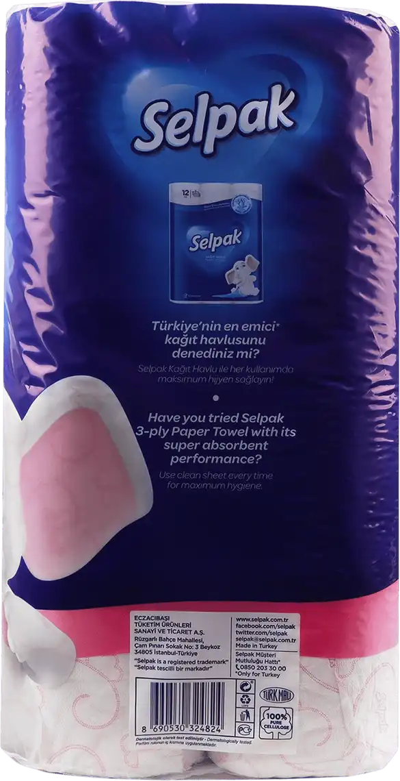 Фото 3 - Туалетний папір Selpak Perfumed 3-шаровий целюлозний кольоровий 32 шт