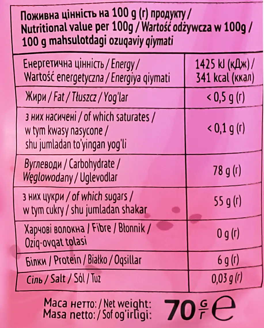 Фото 4 - Цукерки Boomi Gummi Cheesecake желейні 70 г