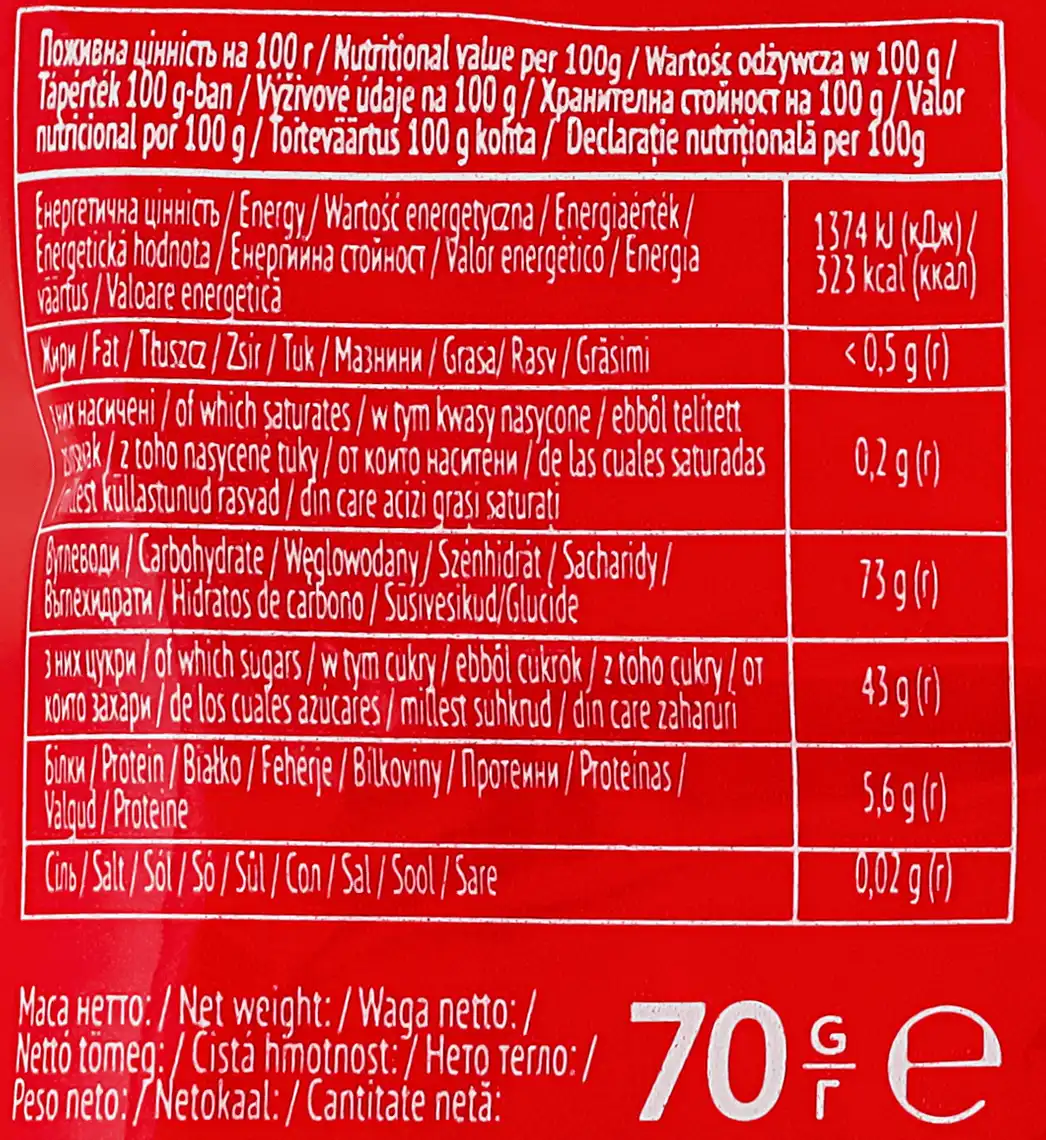 Фото 4 - Цукерки Boomi Gummi Cola желейні 70 г