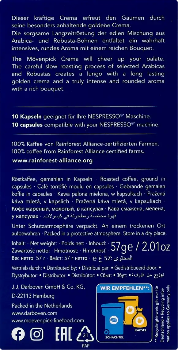 Фото 3 - Кава Movenpick Crema Lungo в капсулах 10х5.7 г