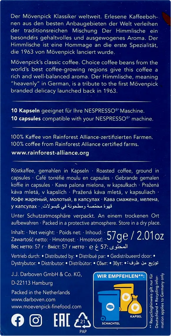 Фото 3 - Кава Movenpick Der Himmlische в капсулах 10х5.7 г