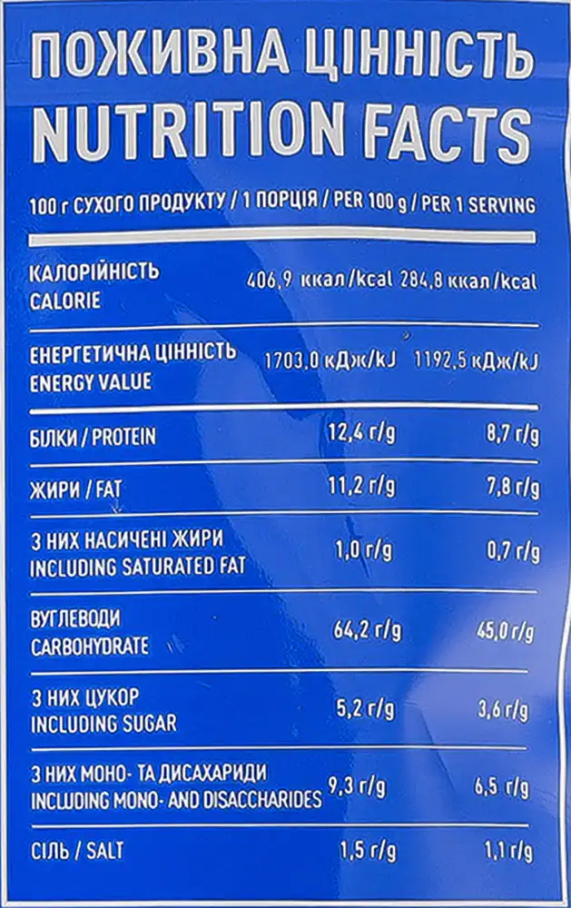 Фото 4 - Каша вівсяна Тьотя Соня з молоком 70 г