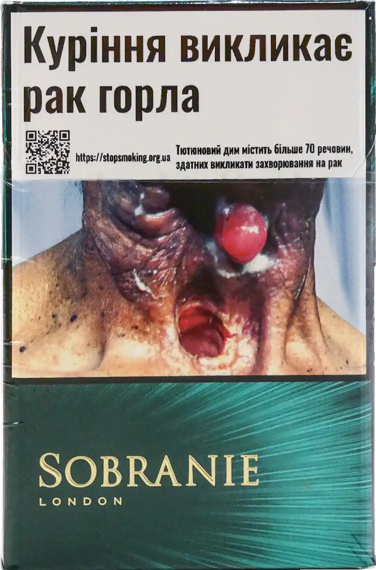 Фото 1 - Цигарки Sobranie Emerald