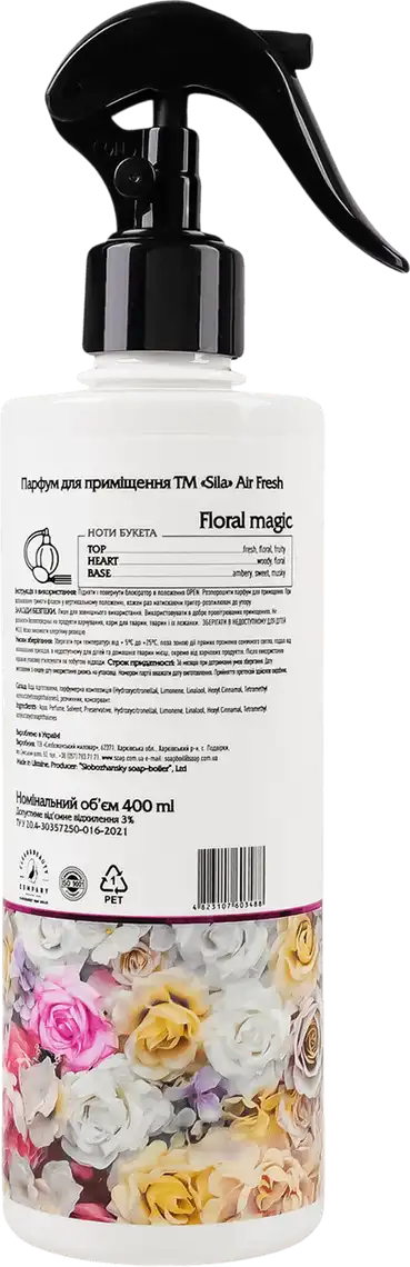 Фото 2 - Освіжувач-курок Sila Spicy Floral magic 400 мл