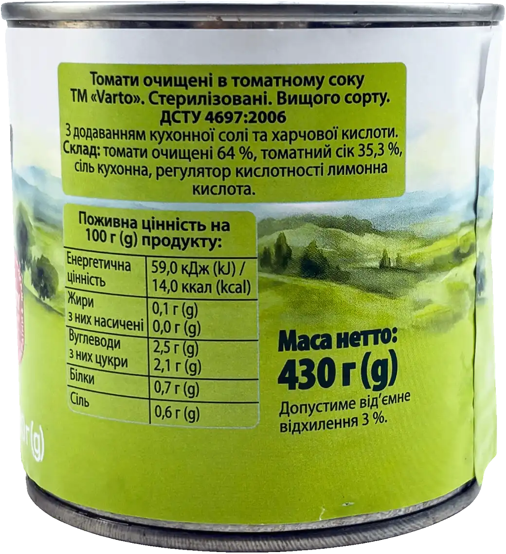 Фото 2 - Томати Varto очищені в томатному соку 430 г
