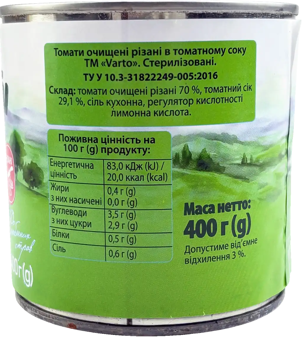 Фото 2 - Томати Varto чищені шматочками 400 г