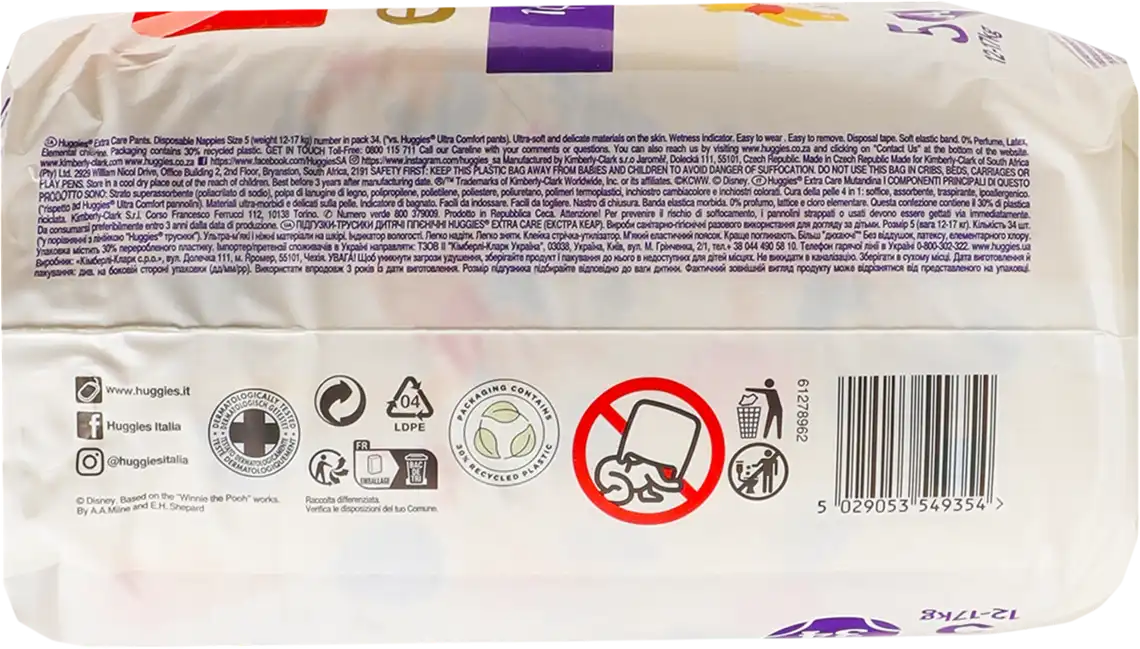 Фото 2 - Підгузники-трусики Huggies Extra Care Mega 5 12-17 кг 34 шт