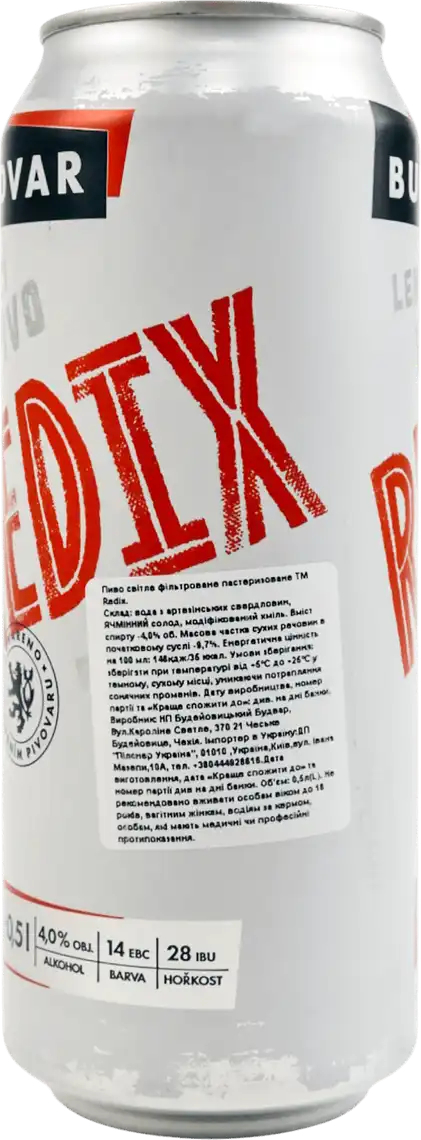 Фото 2 - Пиво Budweiser Redix світле 0.5 л