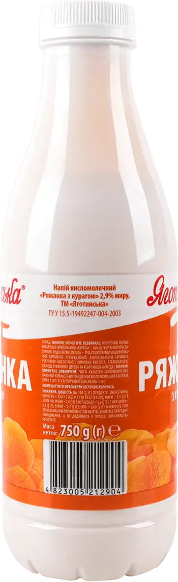 Фото 2 - Ряжанка Яготинське Курага 2.9% 750 г