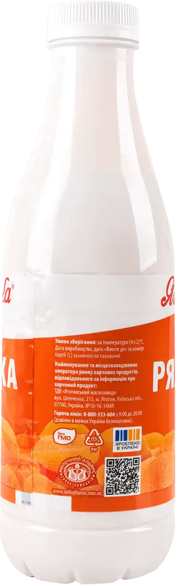 Фото 3 - Ряжанка Яготинське Курага 2.9% 750 г