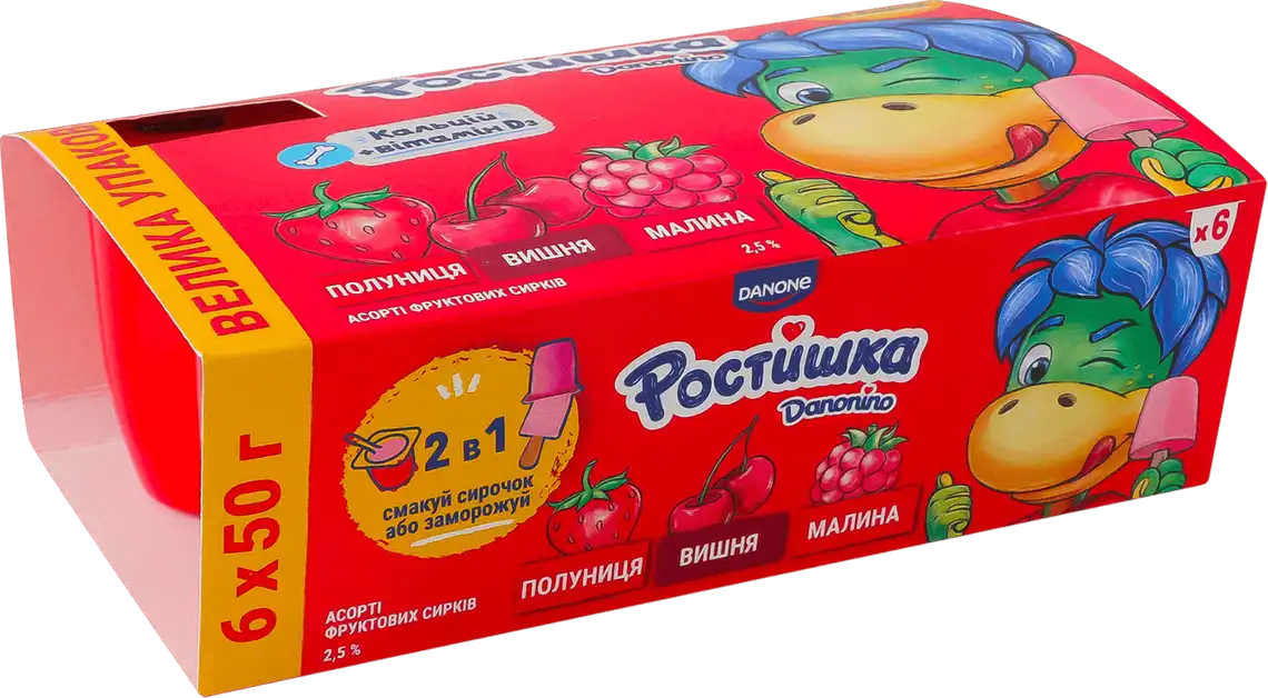 Фото 1 - Сирок Ростишка Асорті полуниця, вишня, малина 2.5% 6х50 г