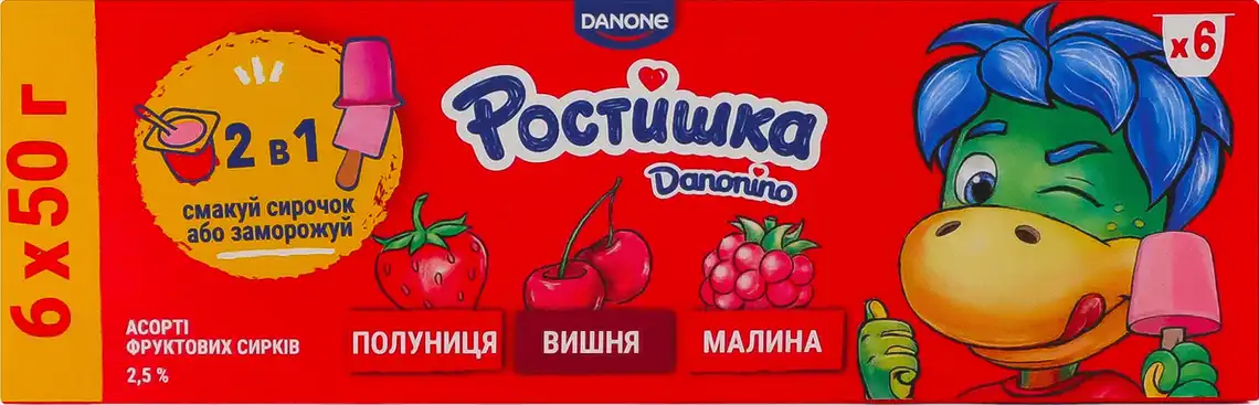 Фото 2 - Сирок Ростишка Асорті полуниця, вишня, малина 2.5% 6х50 г