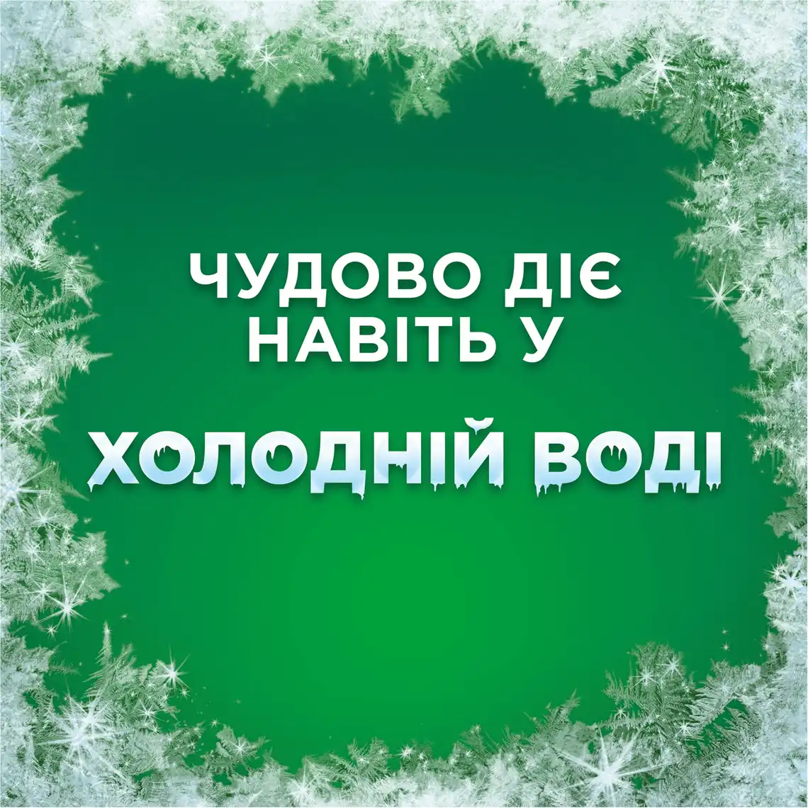 Фото 3 - Рідкий засіб Ariel Color для кольорового 2.25 л