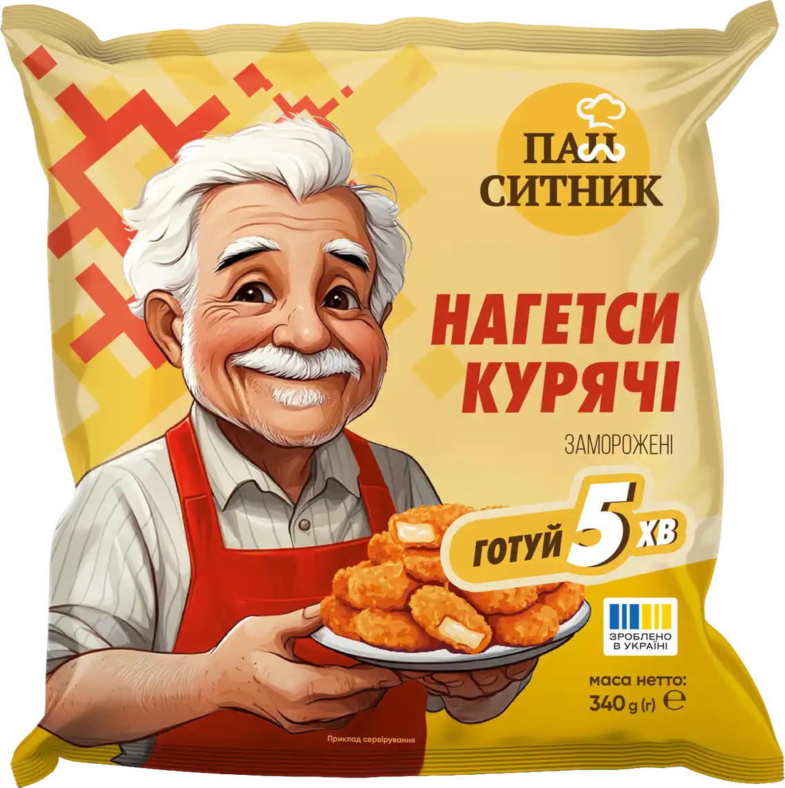 Фото 1 - Нагетси Пан Ситник курячі заморожені 340 г