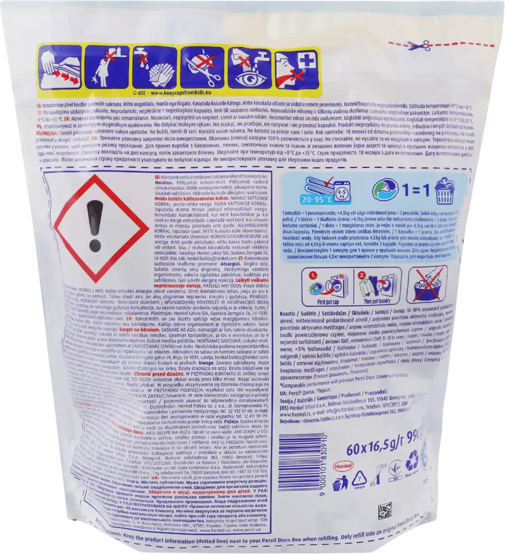 Фото 2 - Диски Persil 4in1 Universal 60 шт
