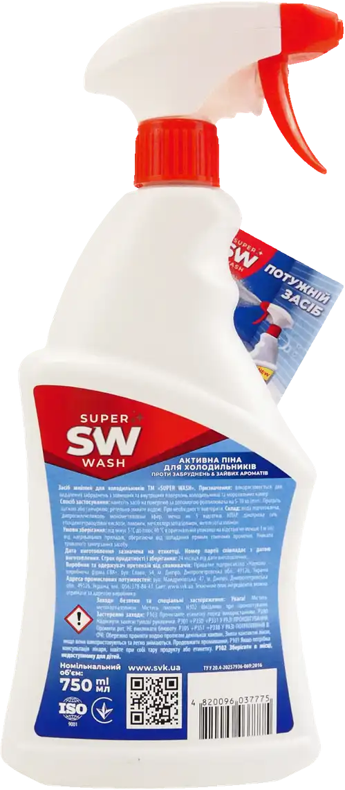 Фото 2 - Засіб для миття холодильників Super Wash Активна піна 750 мл