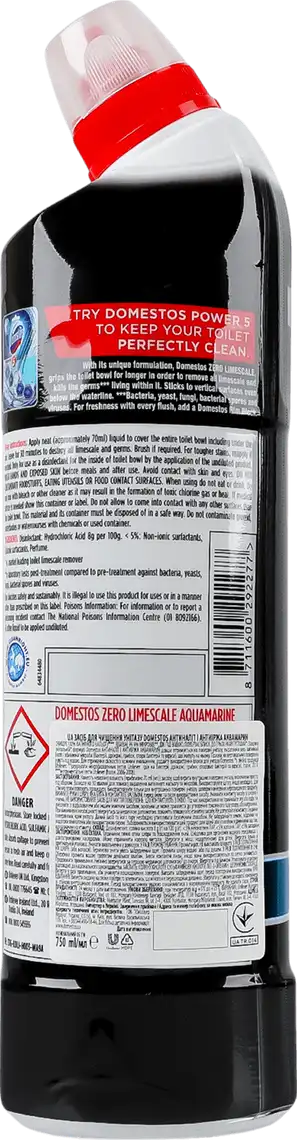 Фото 2 - Засіб для чищення унітазу Domestos Аквамарин антиналіт і антиіржа 750 мл
