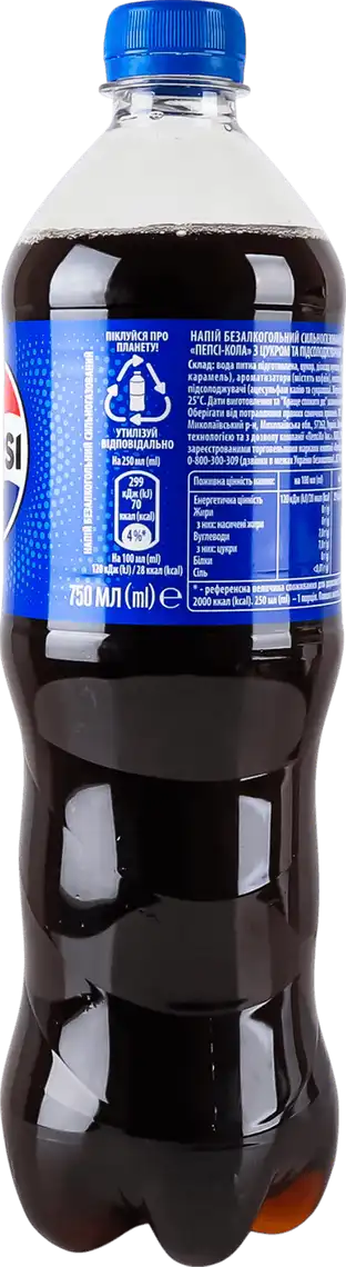 Фото 4 - Напій Pepsi 0.75 л