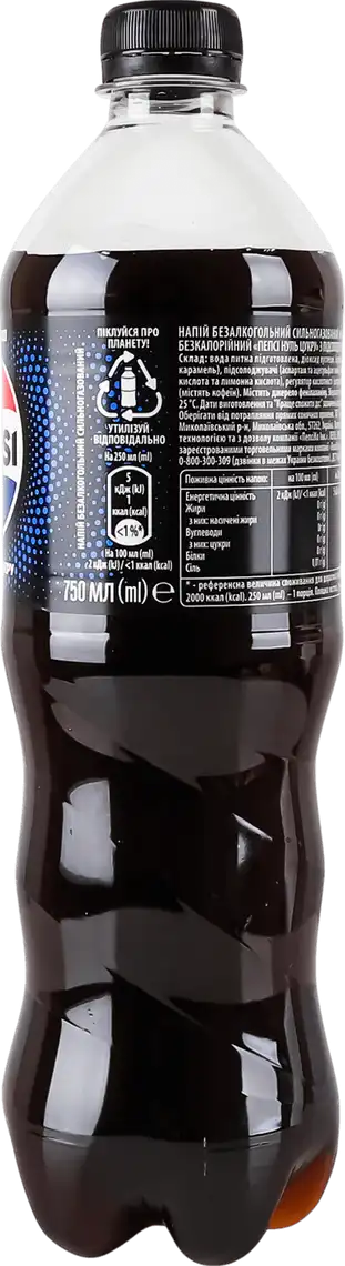 Фото 2 - Напій Pepsi Black 0.75 л