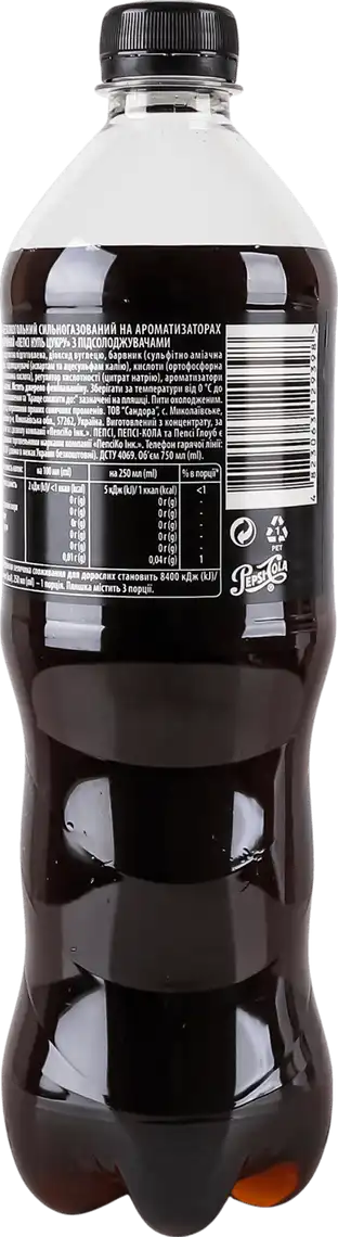 Фото 3 - Напій Pepsi Black 0.75 л